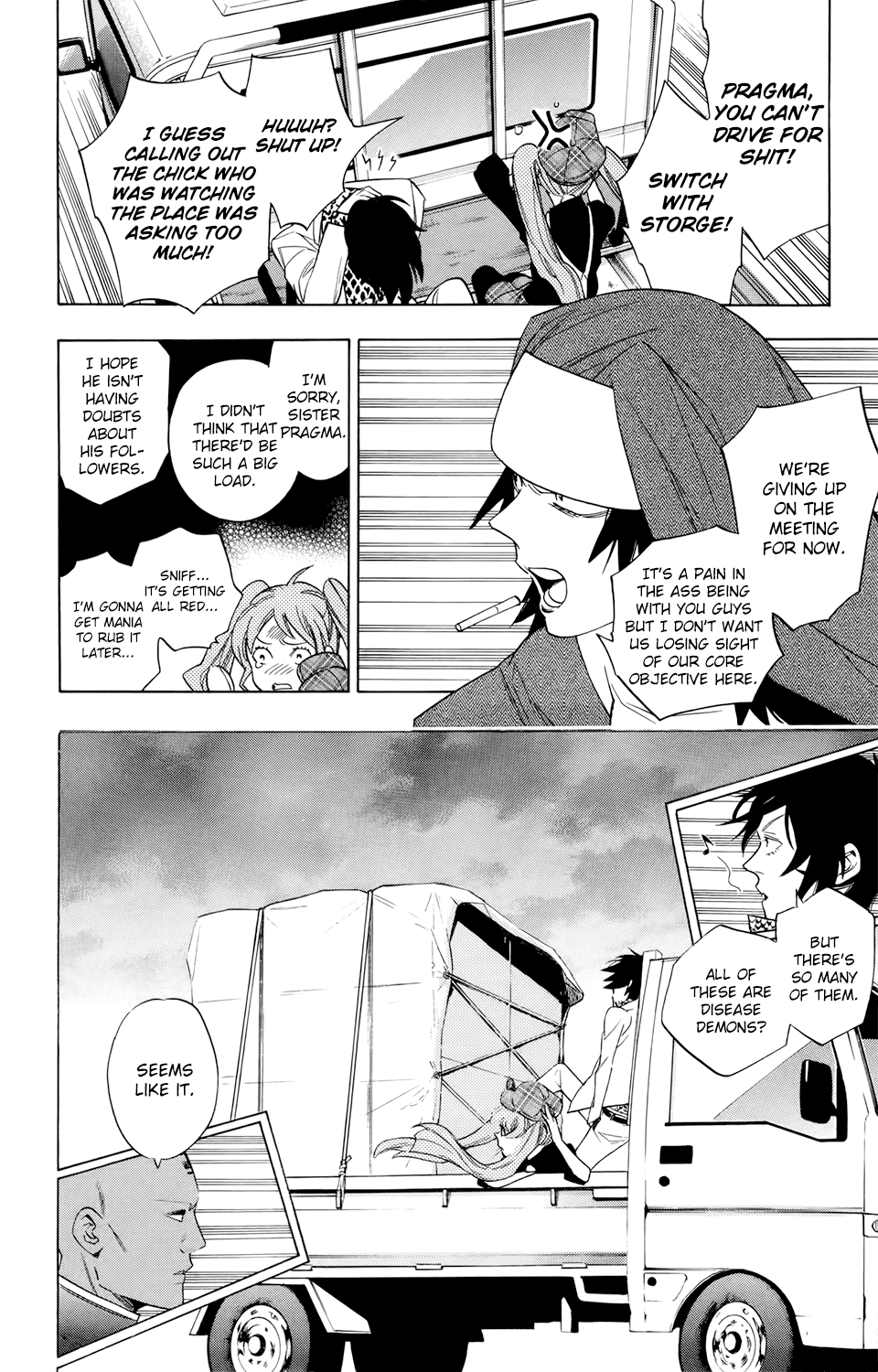 Hokenshitsu no Shinigami Chapter 67 page 15 - Chapter 67: oblivion