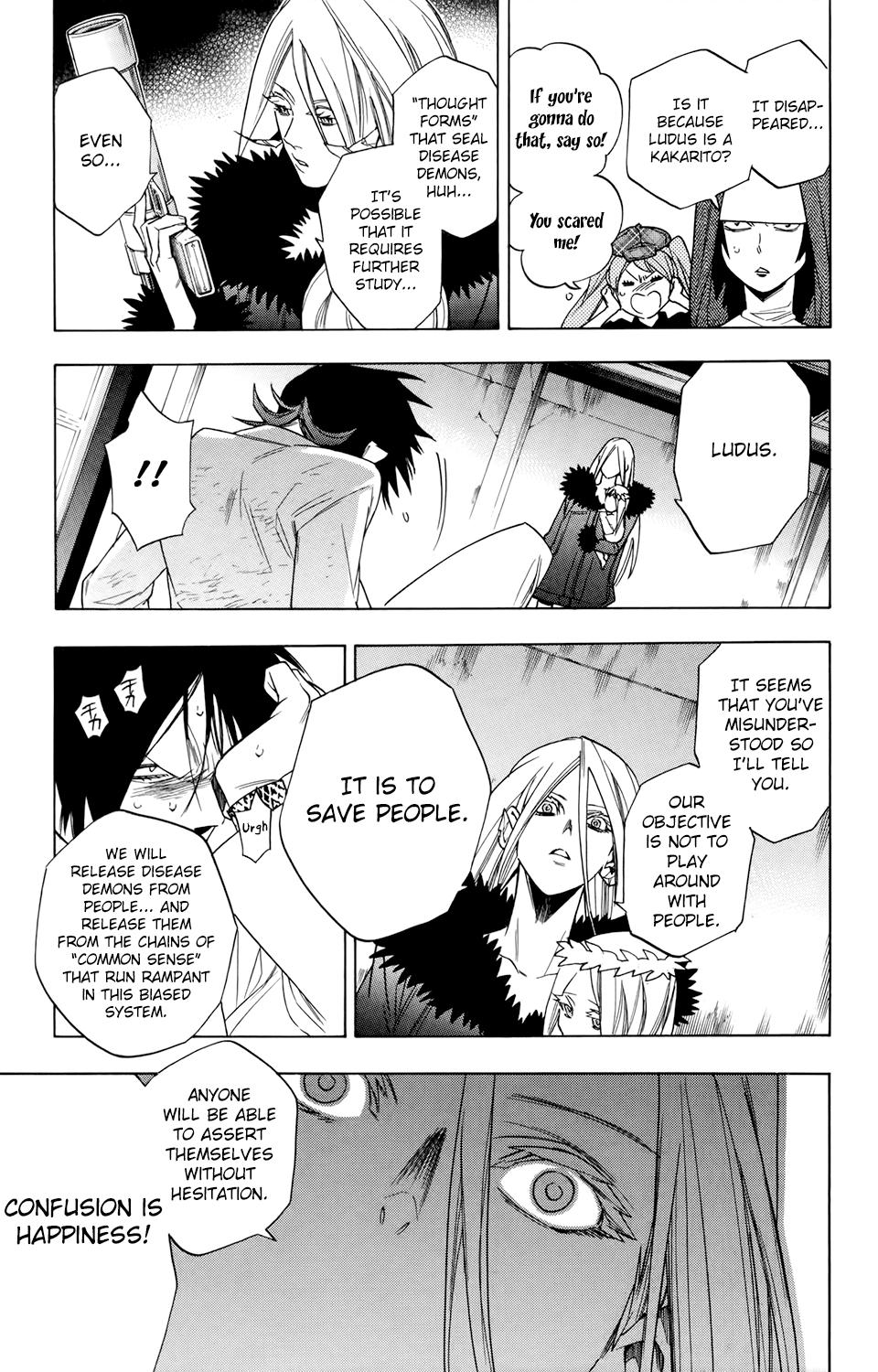 Hokenshitsu no Shinigami Chapter 67 page 20 - Chapter 67: oblivion