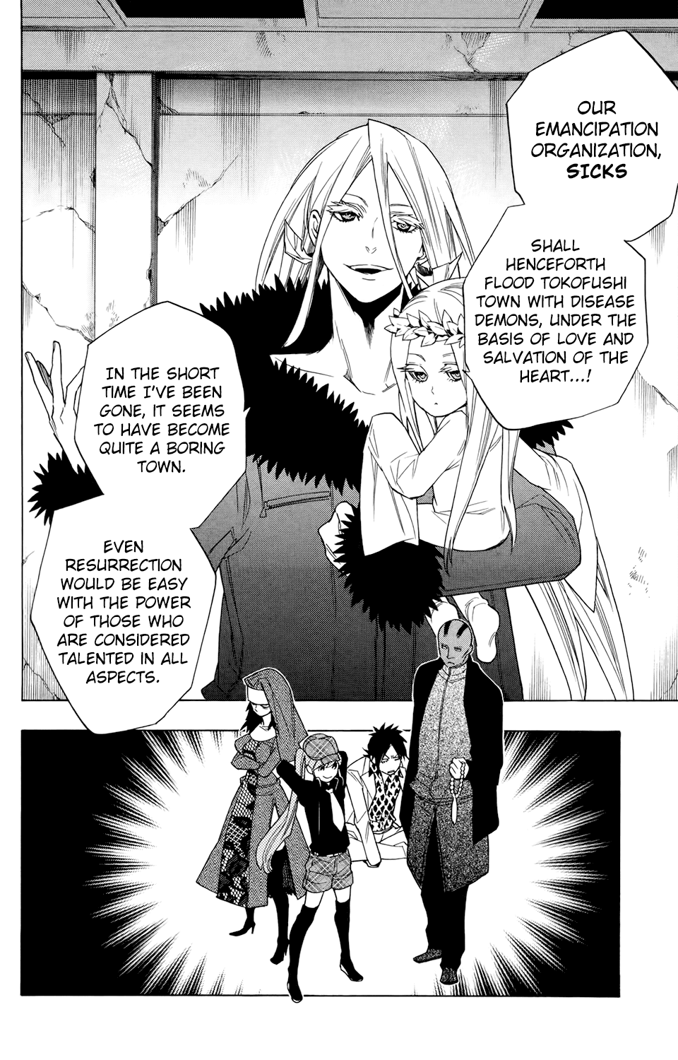 Hokenshitsu no Shinigami Chapter 67 page 21 - Chapter 67: oblivion