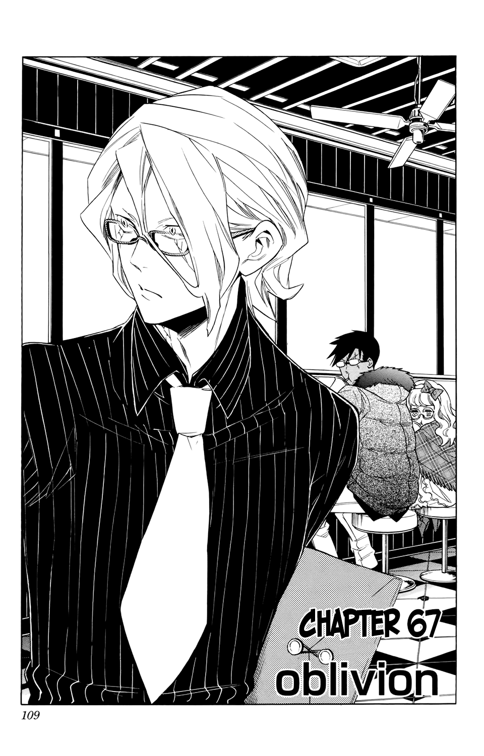 Hokenshitsu no Shinigami Chapter 67 page 3 - Chapter 67: oblivion