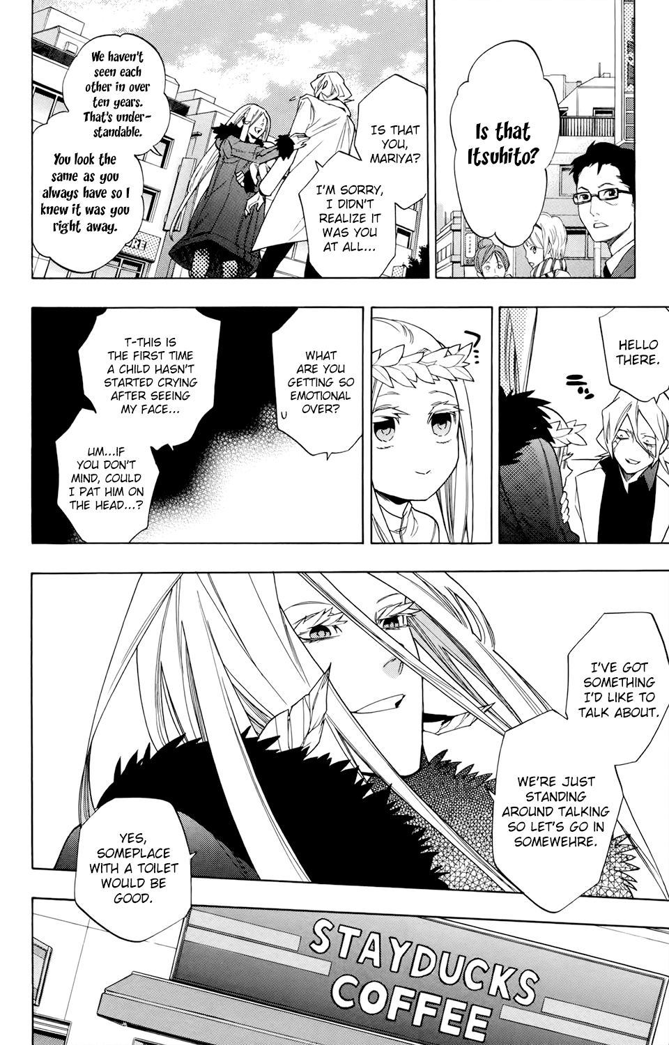 Hokenshitsu no Shinigami Chapter 67 page 4 - Chapter 67: oblivion