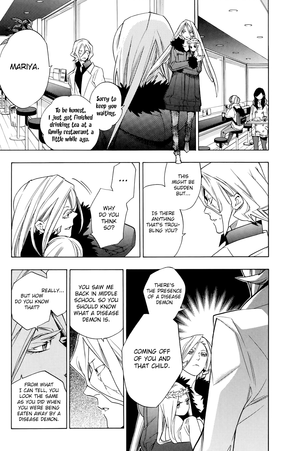 Hokenshitsu no Shinigami Chapter 67 page 5 - Chapter 67: oblivion