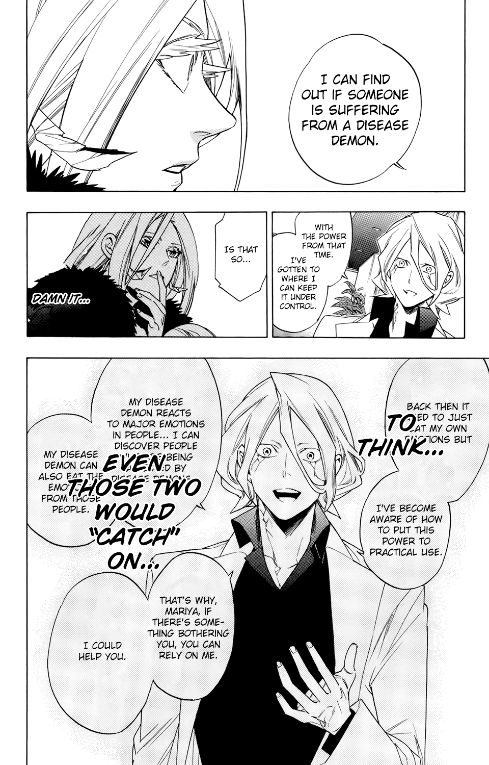 Hokenshitsu no Shinigami Chapter 67 page 6 - Chapter 67: oblivion