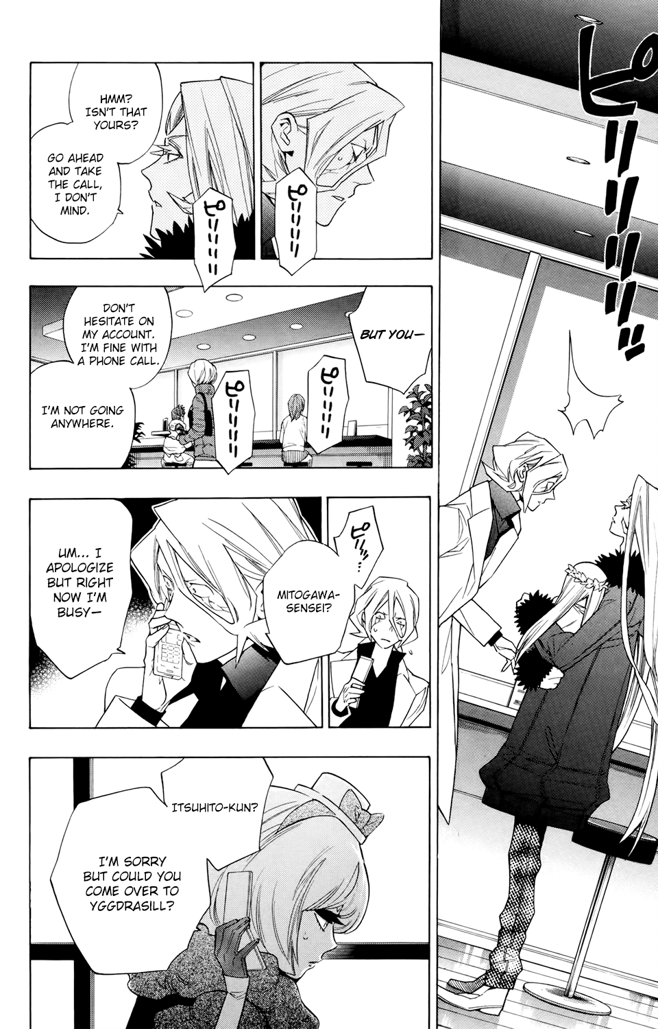 Hokenshitsu no Shinigami Chapter 67 page 9 - Chapter 67: oblivion