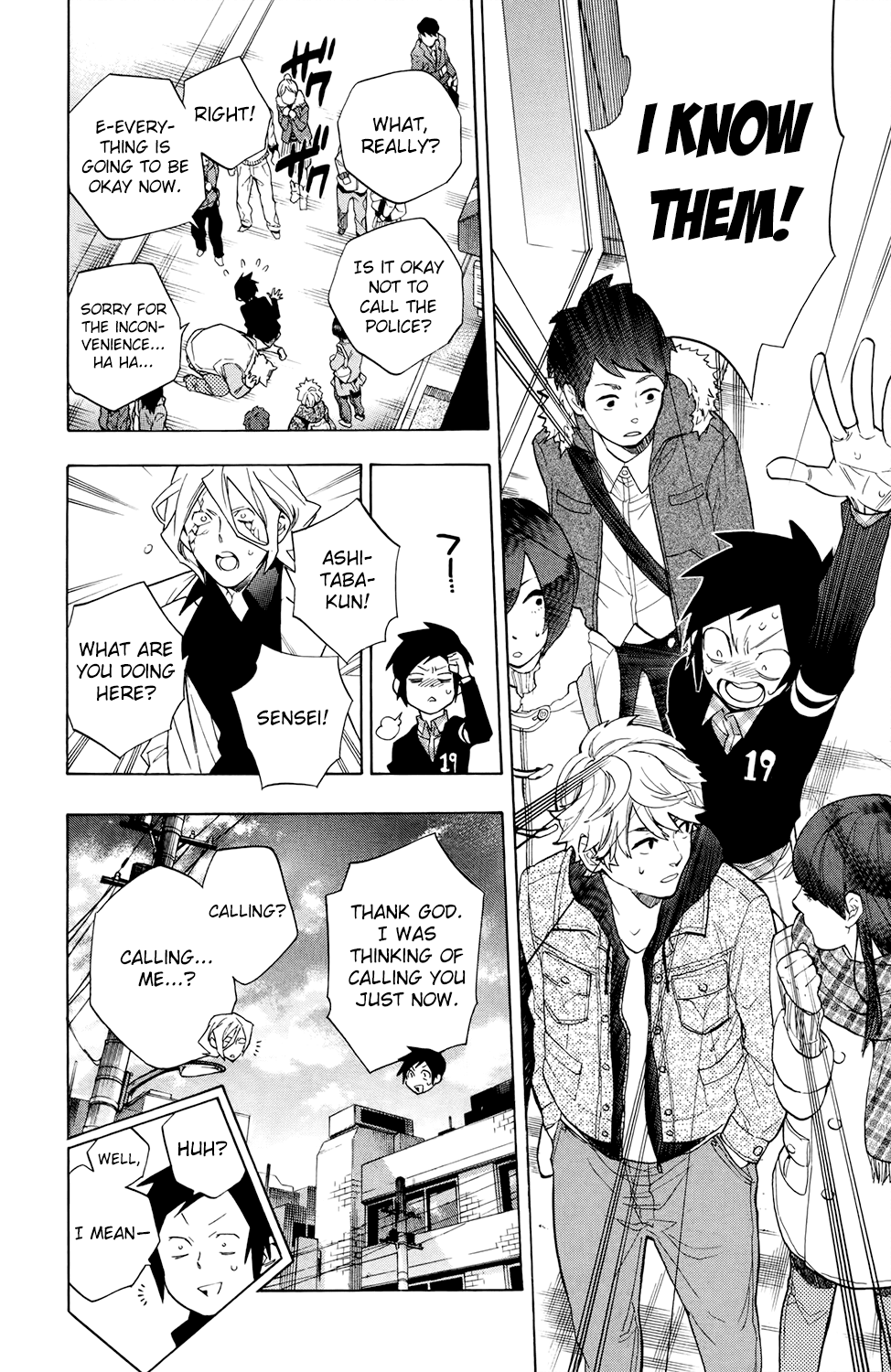Hokenshitsu no Shinigami Chapter 68 page 10 - Chapter 68: SICKs, Sets Off