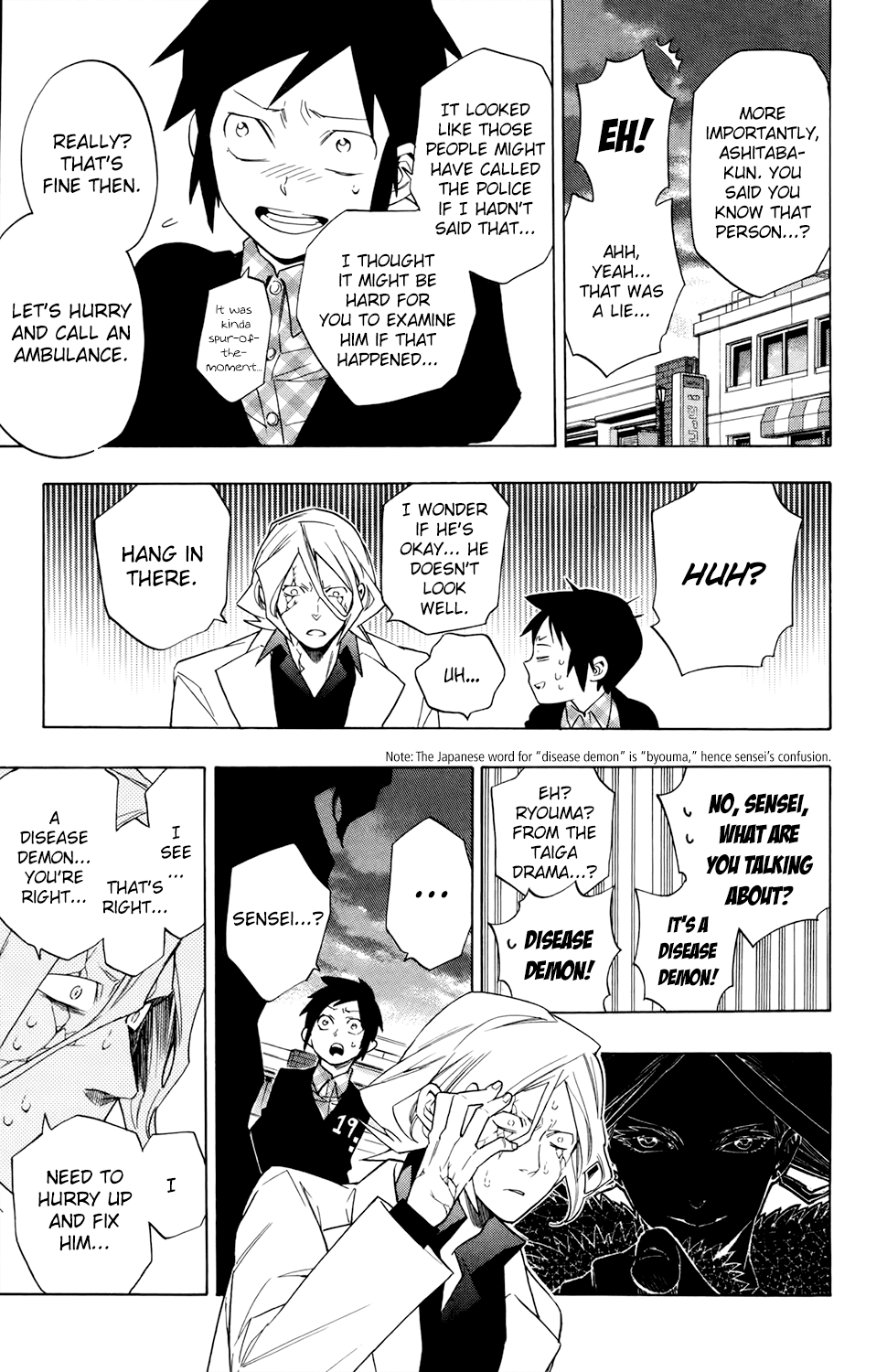 Hokenshitsu no Shinigami Chapter 68 page 11 - Chapter 68: SICKs, Sets Off