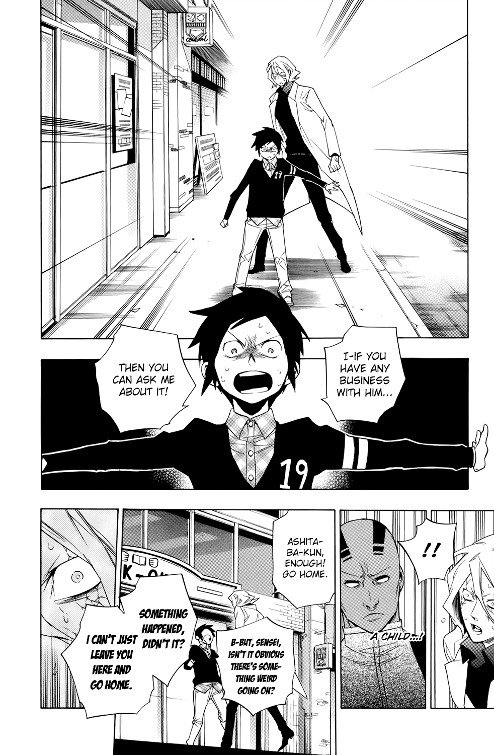 Hokenshitsu no Shinigami Chapter 68 page 16 - Chapter 68: SICKs, Sets Off
