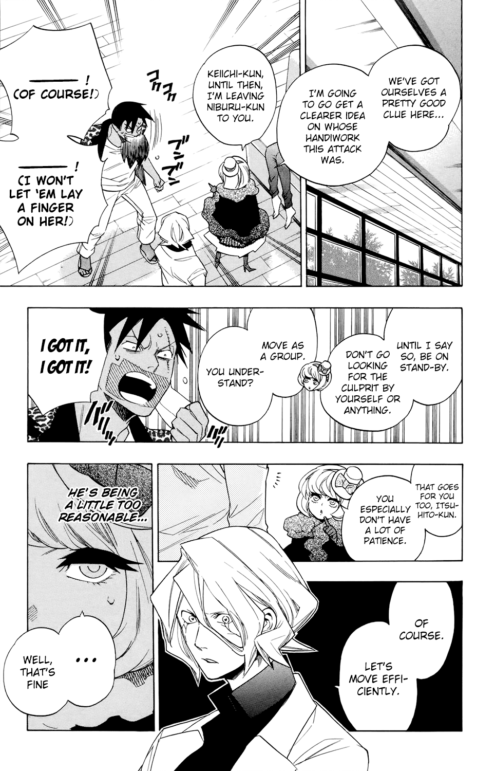 Hokenshitsu no Shinigami Chapter 68 page 3 - Chapter 68: SICKs, Sets Off