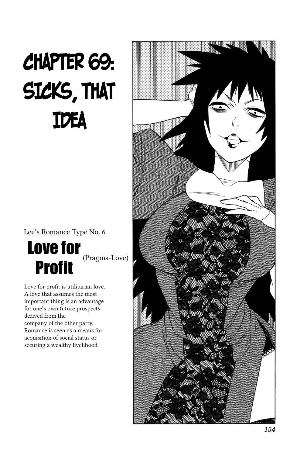 Hokenshitsu no Shinigami Chapter 69 page 2 - Chapter 69: SICKs, The Idea