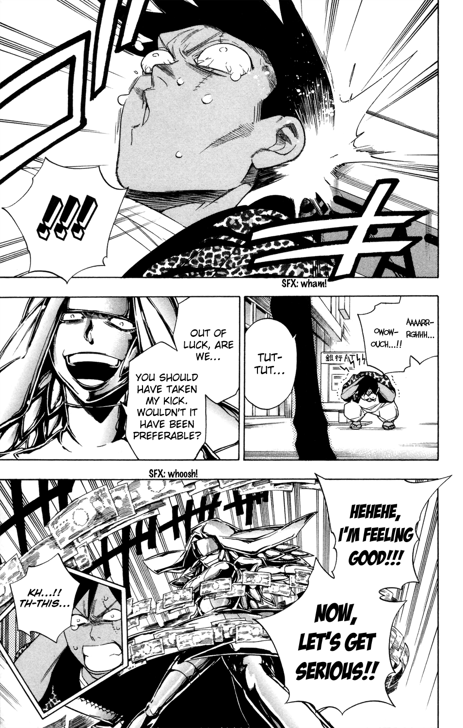 Hokenshitsu no Shinigami Chapter 69 page 5 - Chapter 69: SICKs, The Idea