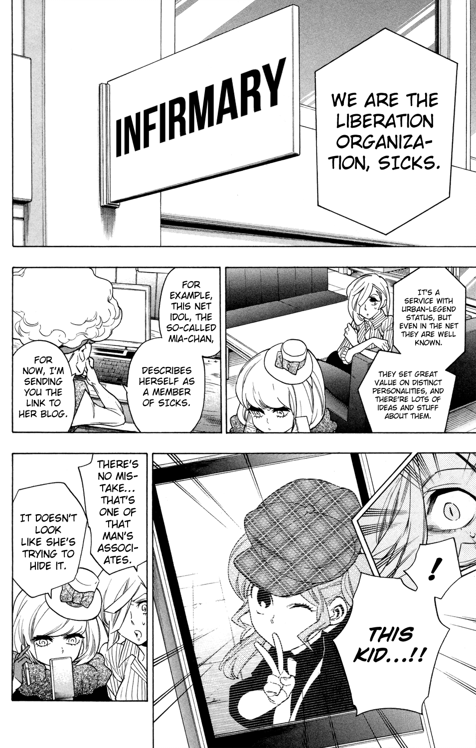 Hokenshitsu no Shinigami Chapter 69 page 9 - Chapter 69: SICKs, The Idea