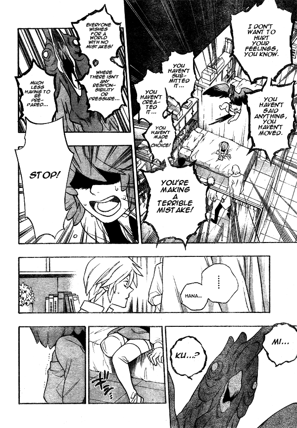 Hokenshitsu no Shinigami Chapter 7 page 14 - Chapter 7: crank up