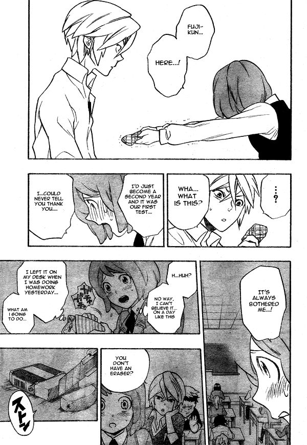 Hokenshitsu no Shinigami Chapter 7 page 15 - Chapter 7: crank up