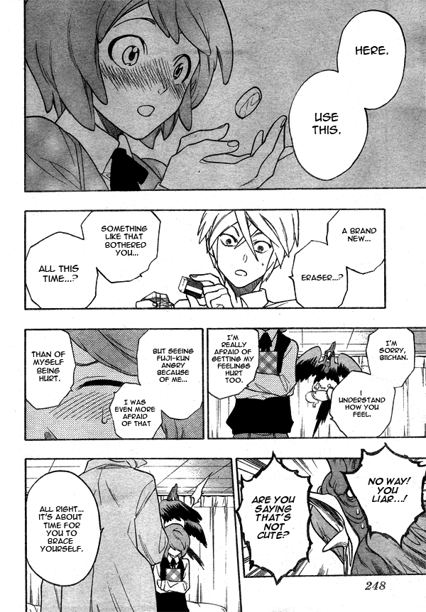 Hokenshitsu no Shinigami Chapter 7 page 16 - Chapter 7: crank up