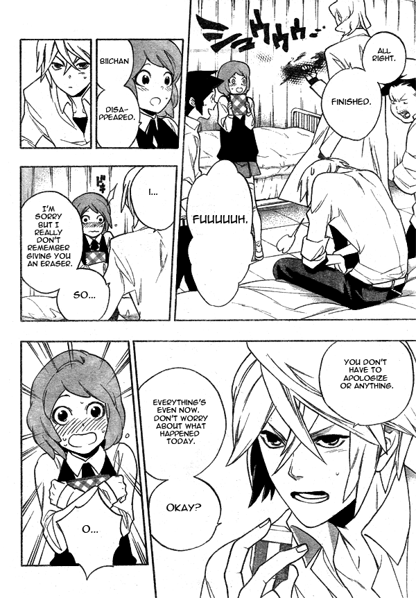 Hokenshitsu no Shinigami Chapter 7 page 18 - Chapter 7: crank up