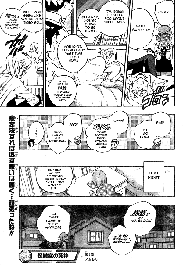 Hokenshitsu no Shinigami Chapter 7 page 19 - Chapter 7: crank up
