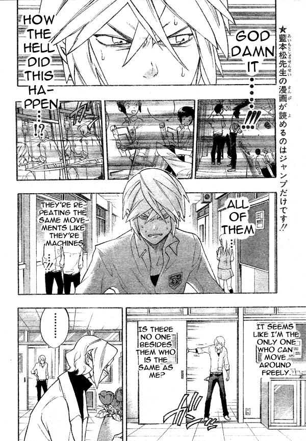 Hokenshitsu no Shinigami Chapter 7 page 4 - Chapter 7: crank up