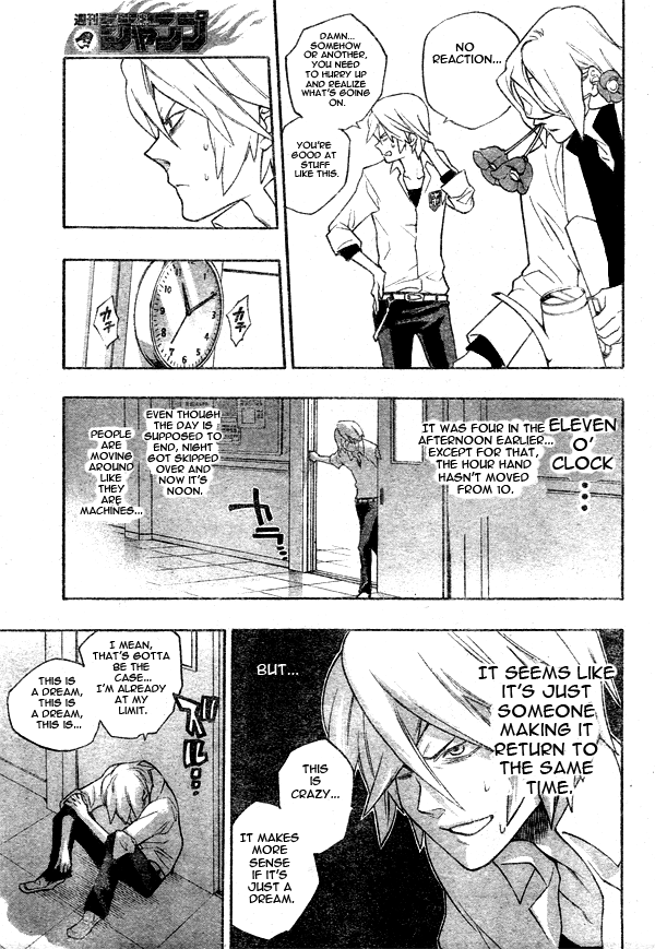 Hokenshitsu no Shinigami Chapter 7 page 5 - Chapter 7: crank up