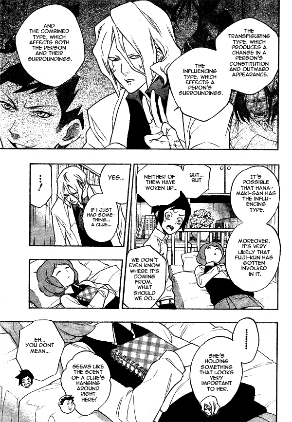 Hokenshitsu no Shinigami Chapter 7 page 7 - Chapter 7: crank up
