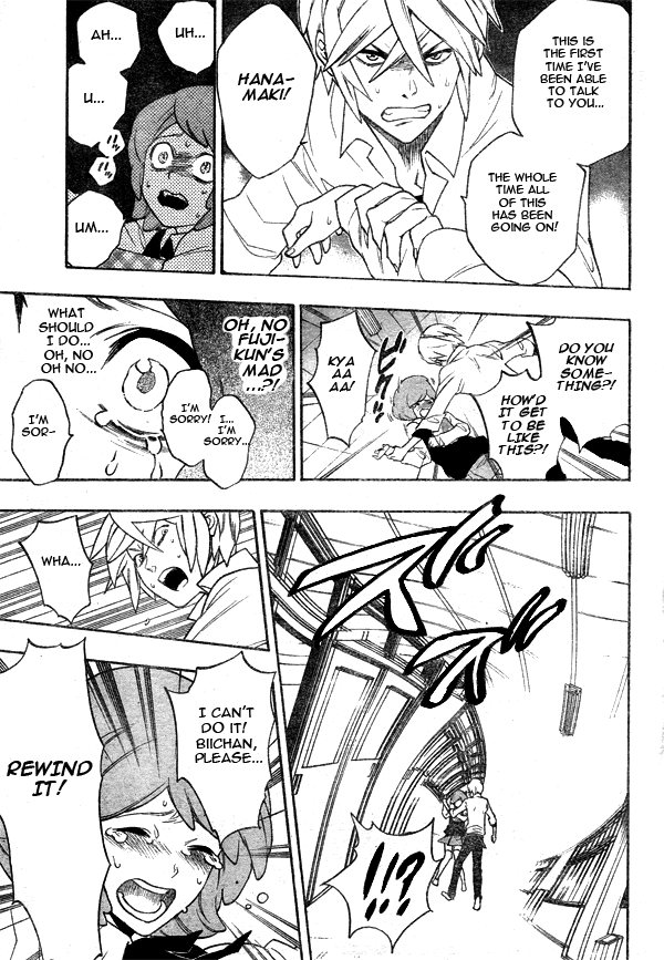 Hokenshitsu no Shinigami Chapter 7 page 9 - Chapter 7: crank up