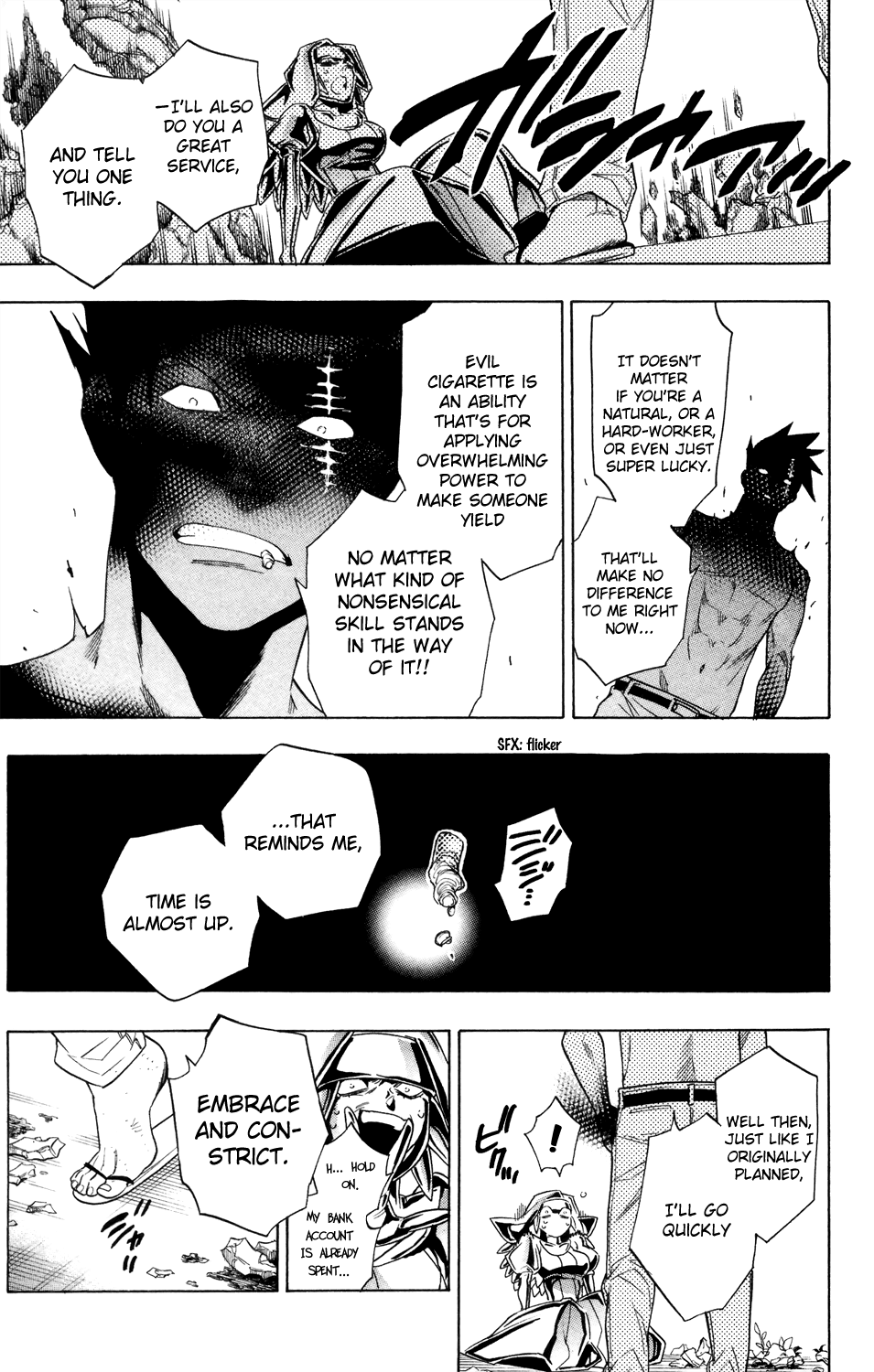Hokenshitsu no Shinigami Chapter 70 page 15 - Chapter 70: Gain Backer VS. Evil Cigarette