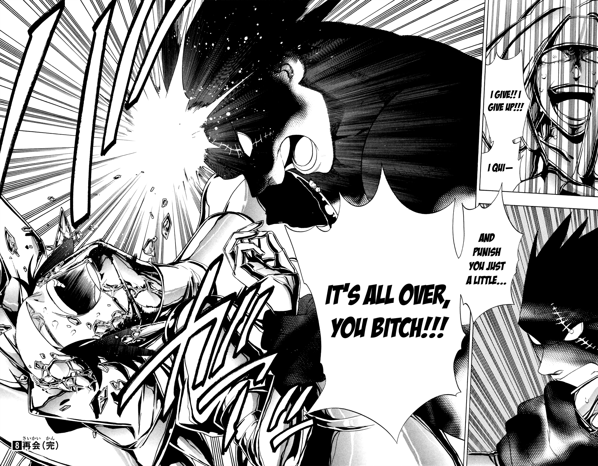 Hokenshitsu no Shinigami Chapter 70 page 16 - Chapter 70: Gain Backer VS. Evil Cigarette
