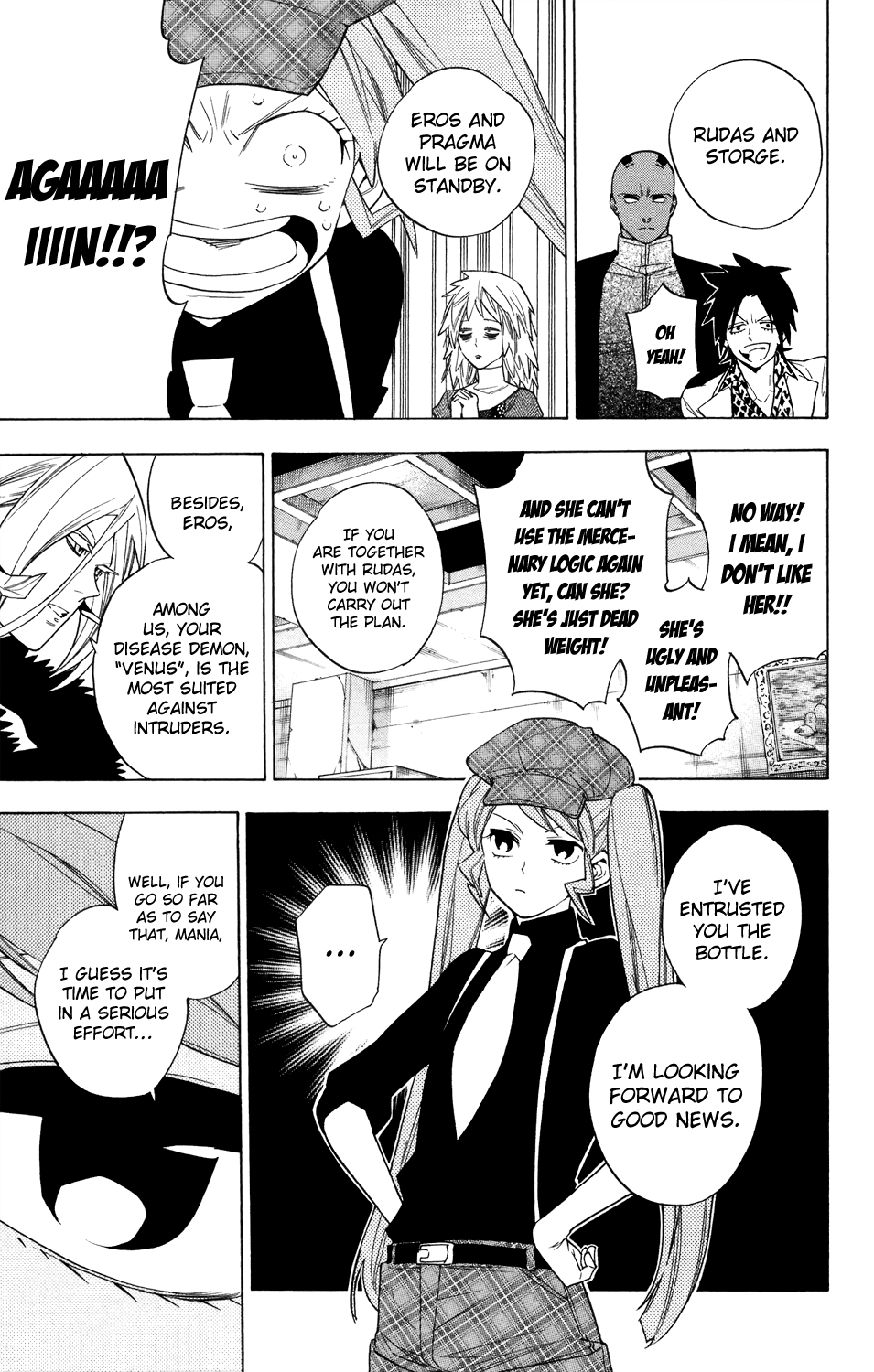 Hokenshitsu no Shinigami Chapter 72 page 11 - Chapter 72: Ashitaba-kun's Determination