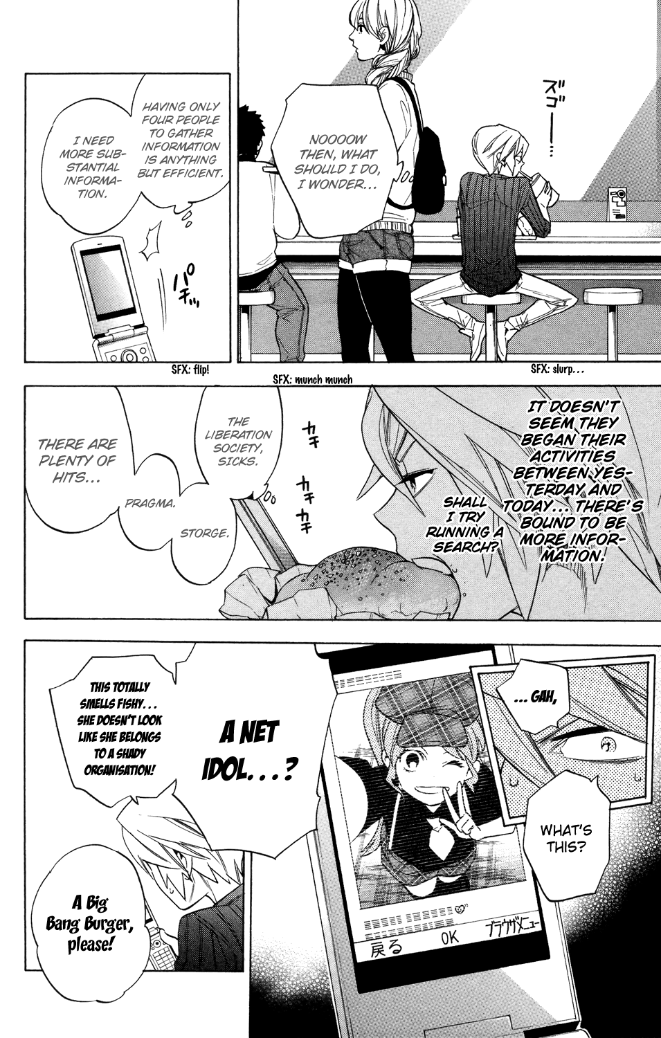 Hokenshitsu no Shinigami Chapter 72 page 14 - Chapter 72: Ashitaba-kun's Determination