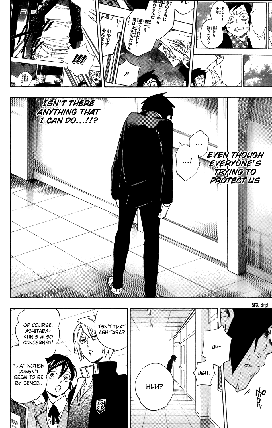Hokenshitsu no Shinigami Chapter 72 page 6 - Chapter 72: Ashitaba-kun's Determination