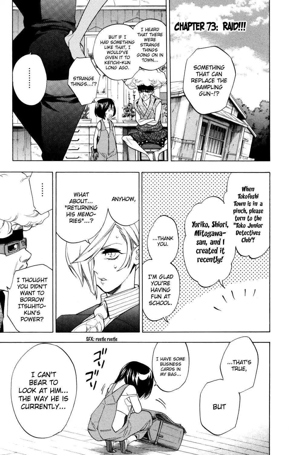 Hokenshitsu no Shinigami Chapter 73 page 2 - Chapter 73