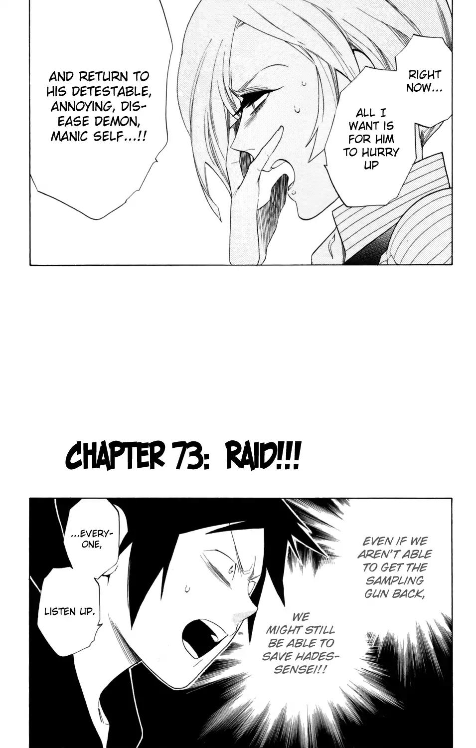 Hokenshitsu no Shinigami Chapter 73 page 3 - Chapter 73