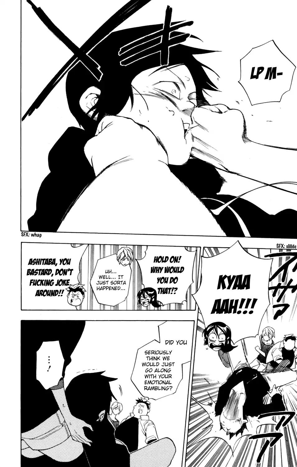 Hokenshitsu no Shinigami Chapter 73 page 5 - Chapter 73