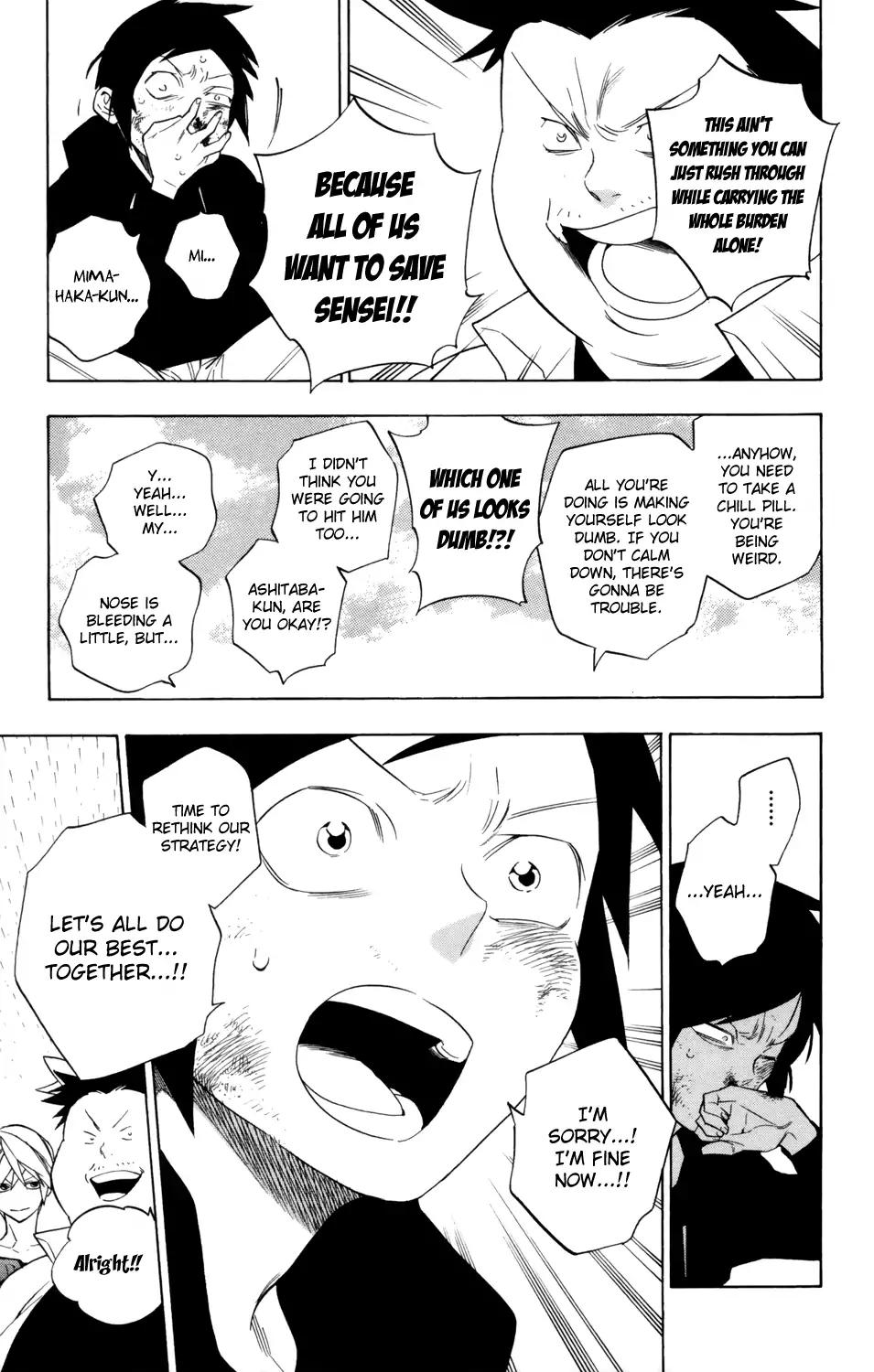 Hokenshitsu no Shinigami Chapter 73 page 6 - Chapter 73
