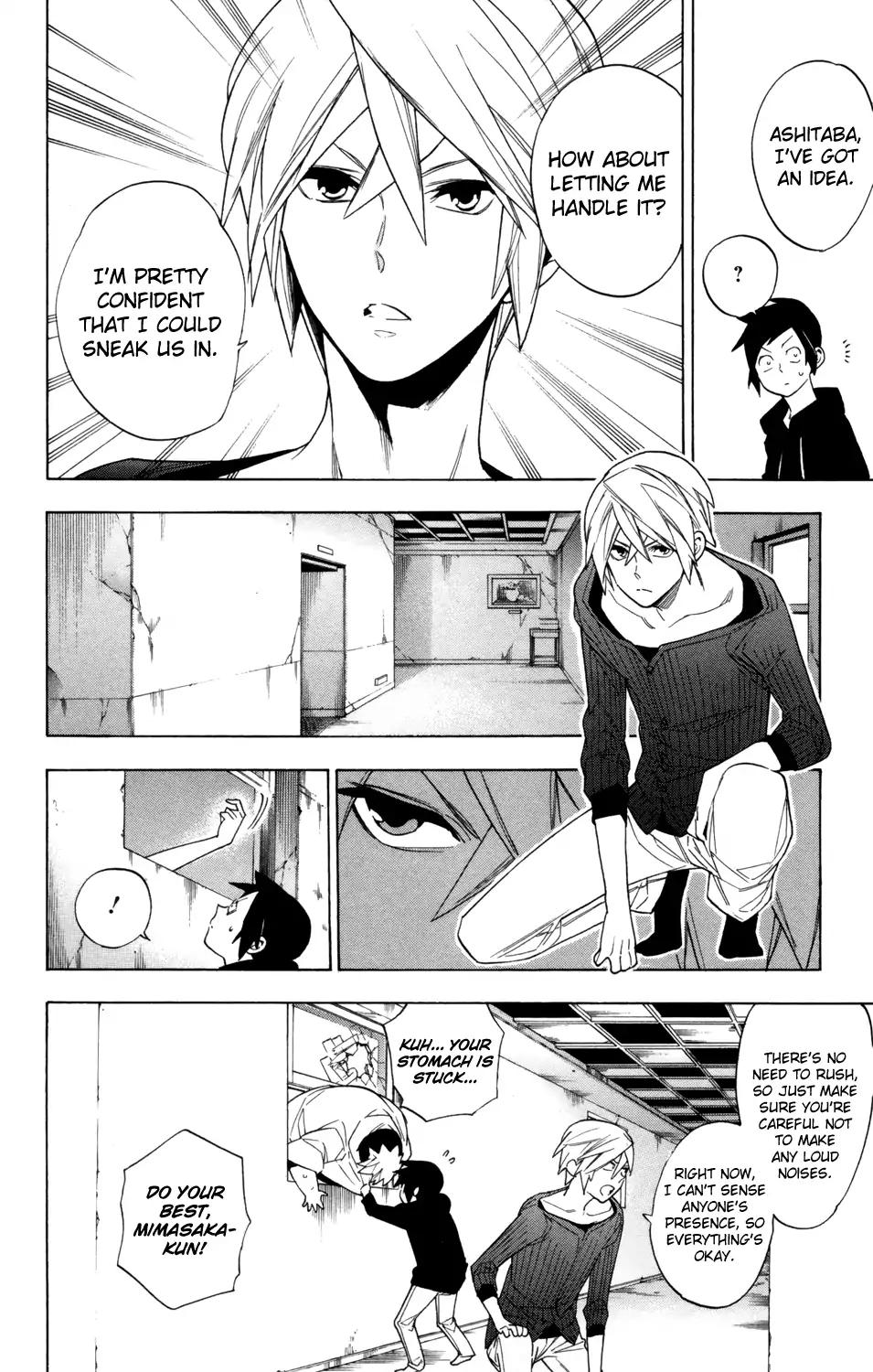 Hokenshitsu no Shinigami Chapter 73 page 7 - Chapter 73