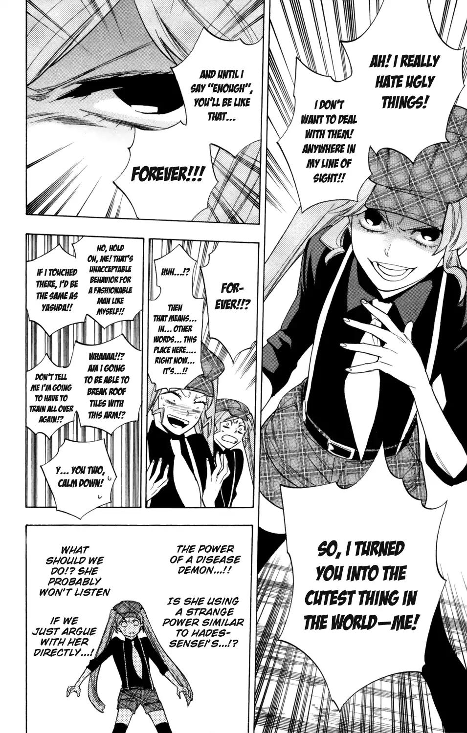 Hokenshitsu no Shinigami Chapter 74 page 11 - Chapter 74