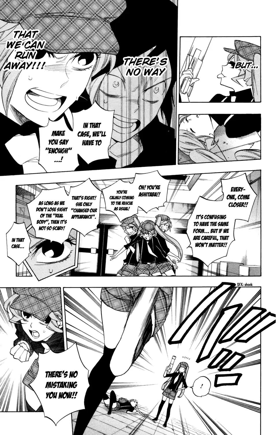 Hokenshitsu no Shinigami Chapter 74 page 12 - Chapter 74