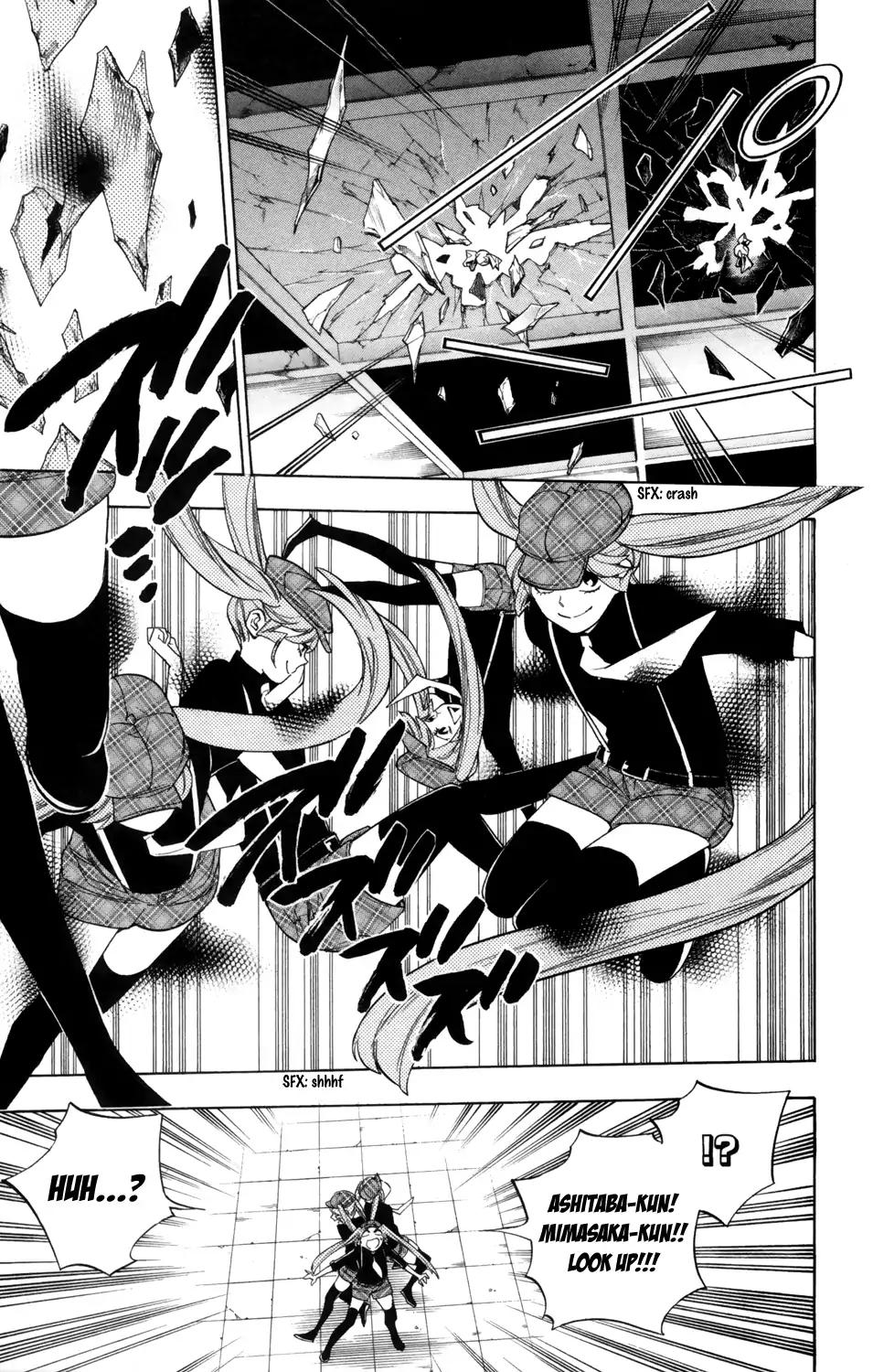 Hokenshitsu no Shinigami Chapter 74 page 15 - Chapter 74