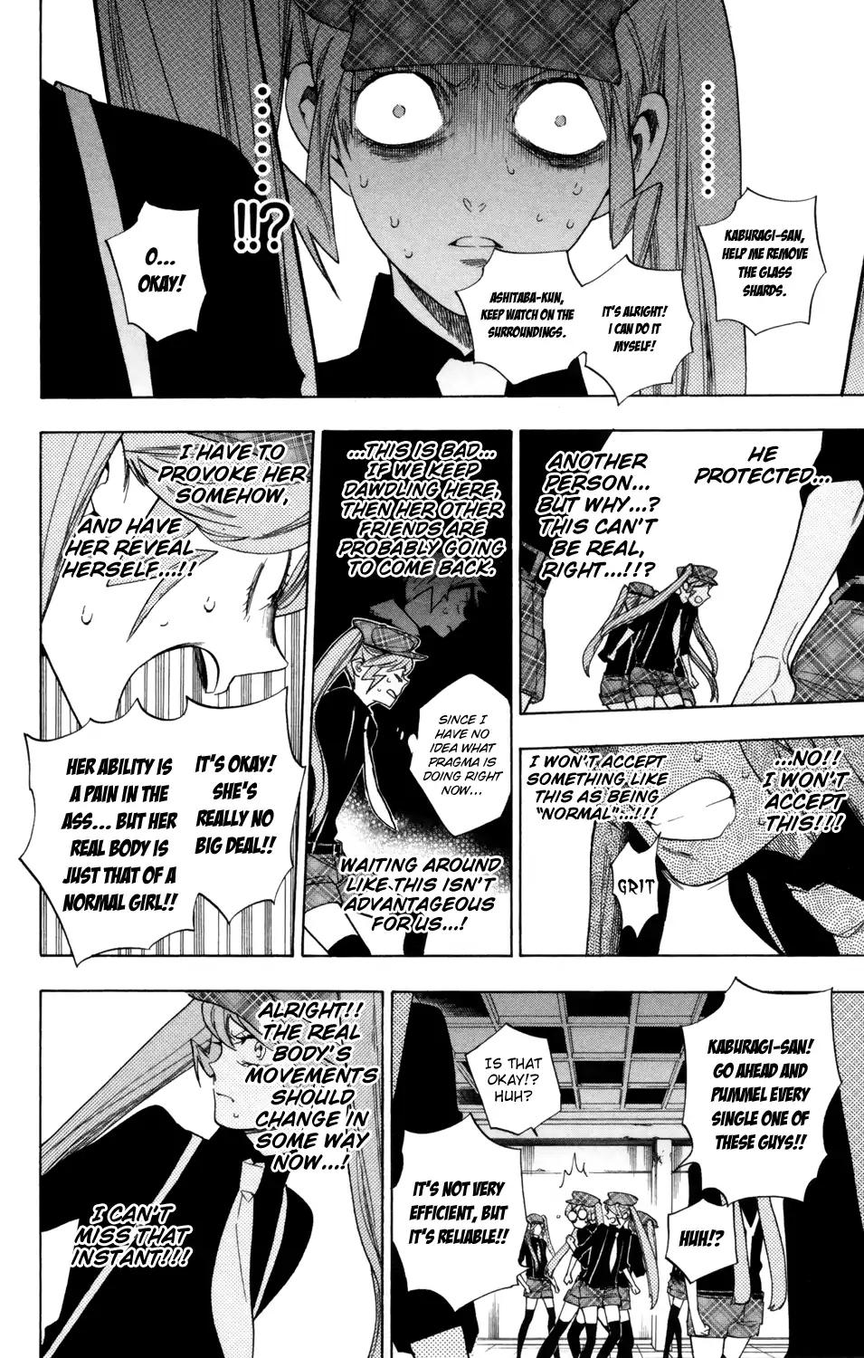 Hokenshitsu no Shinigami Chapter 74 page 18 - Chapter 74