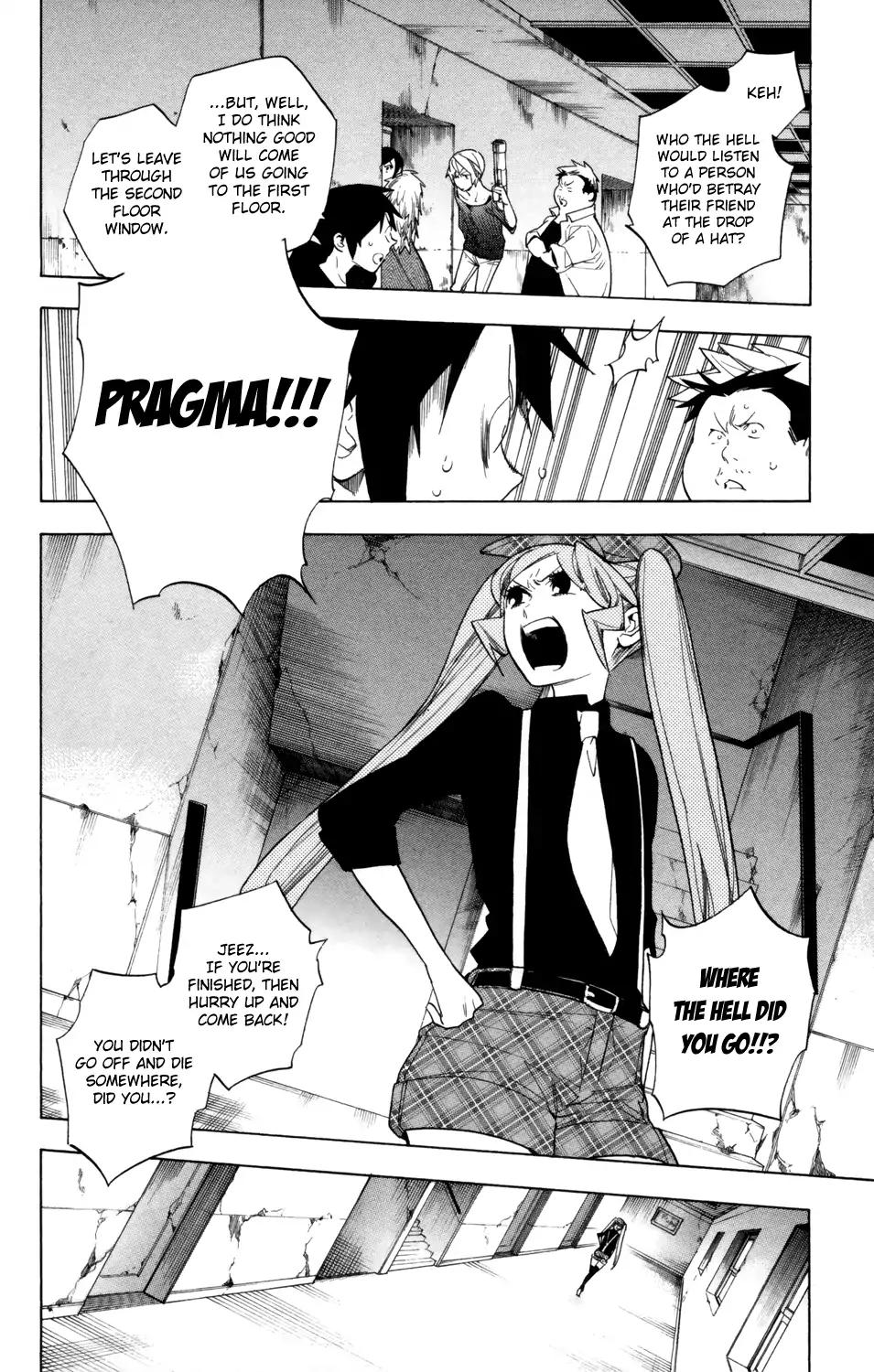 Hokenshitsu no Shinigami Chapter 74 page 3 - Chapter 74
