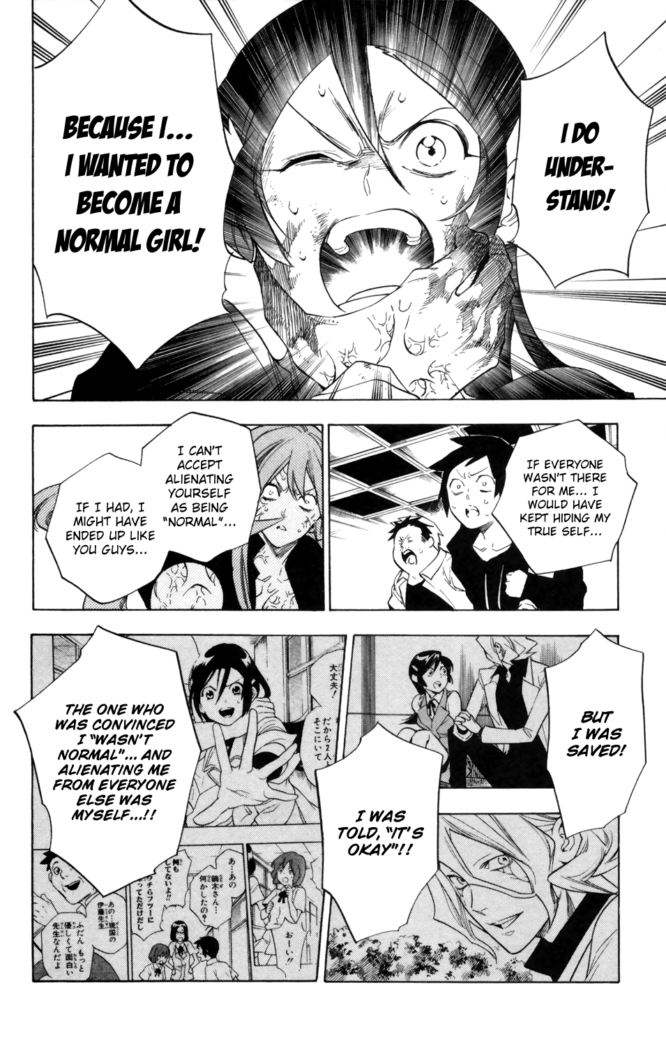 Hokenshitsu no Shinigami Chapter 75 page 11 - Chapter 75: Sink or Swim