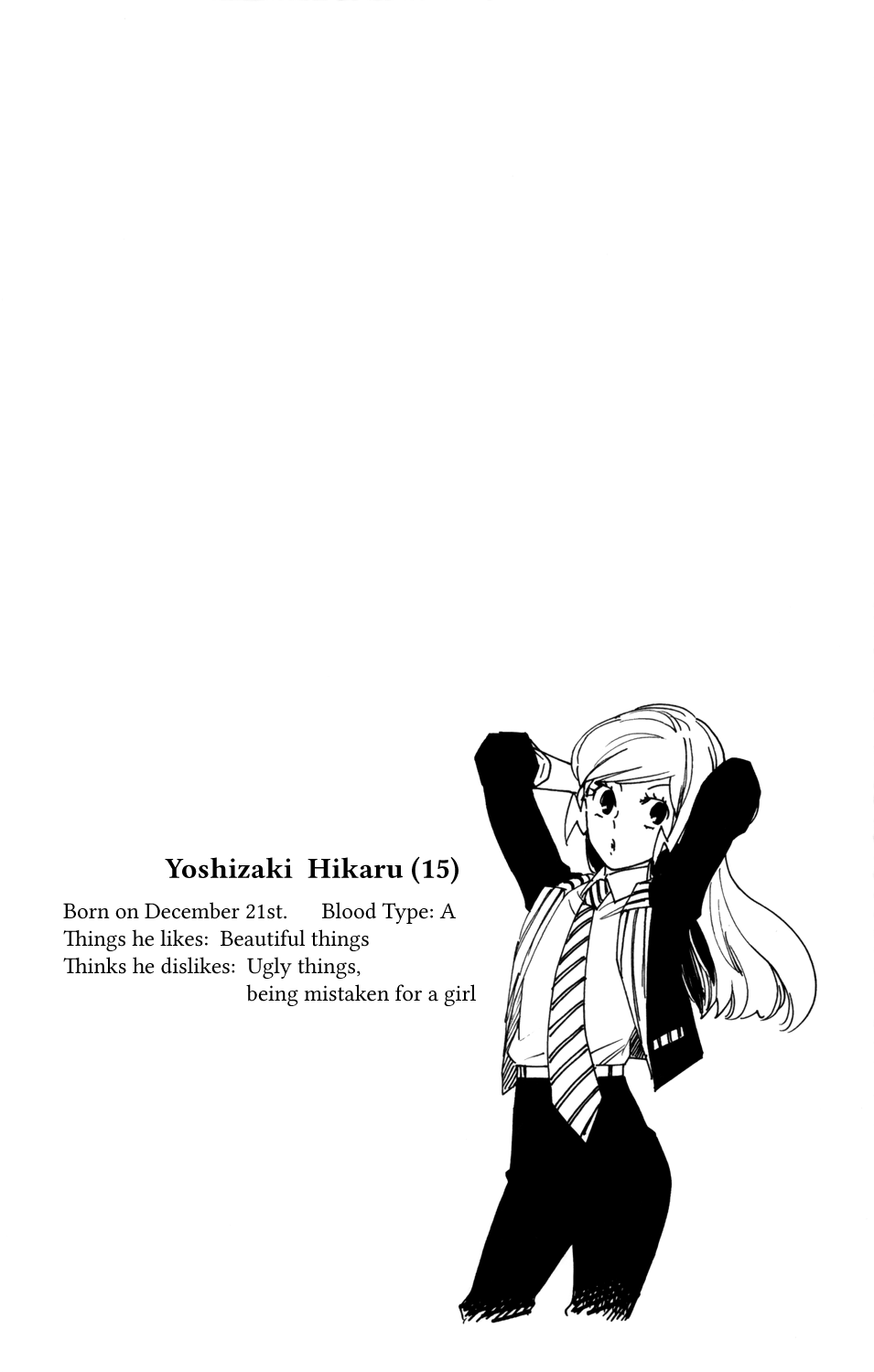 Hokenshitsu no Shinigami Chapter 75 page 21 - Chapter 75: Sink or Swim