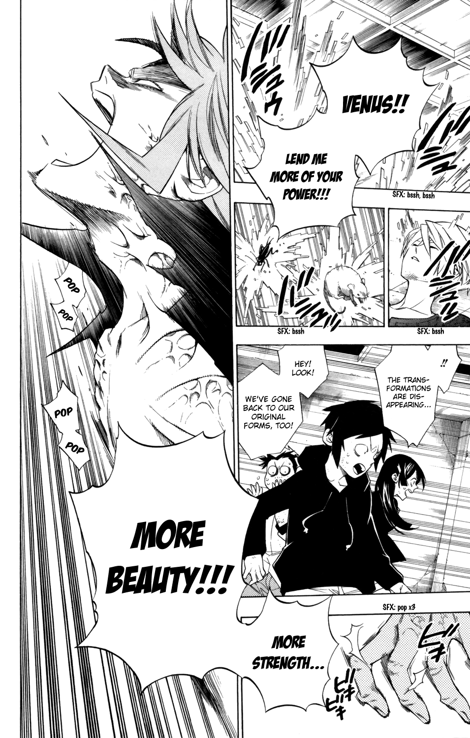 Hokenshitsu no Shinigami Chapter 75 page 3 - Chapter 75: Sink or Swim