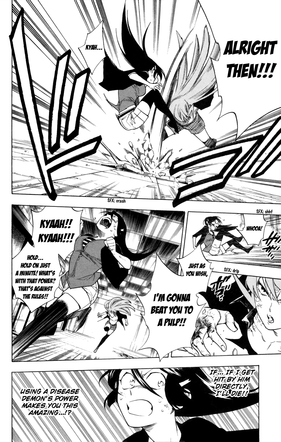 Hokenshitsu no Shinigami Chapter 75 page 7 - Chapter 75: Sink or Swim