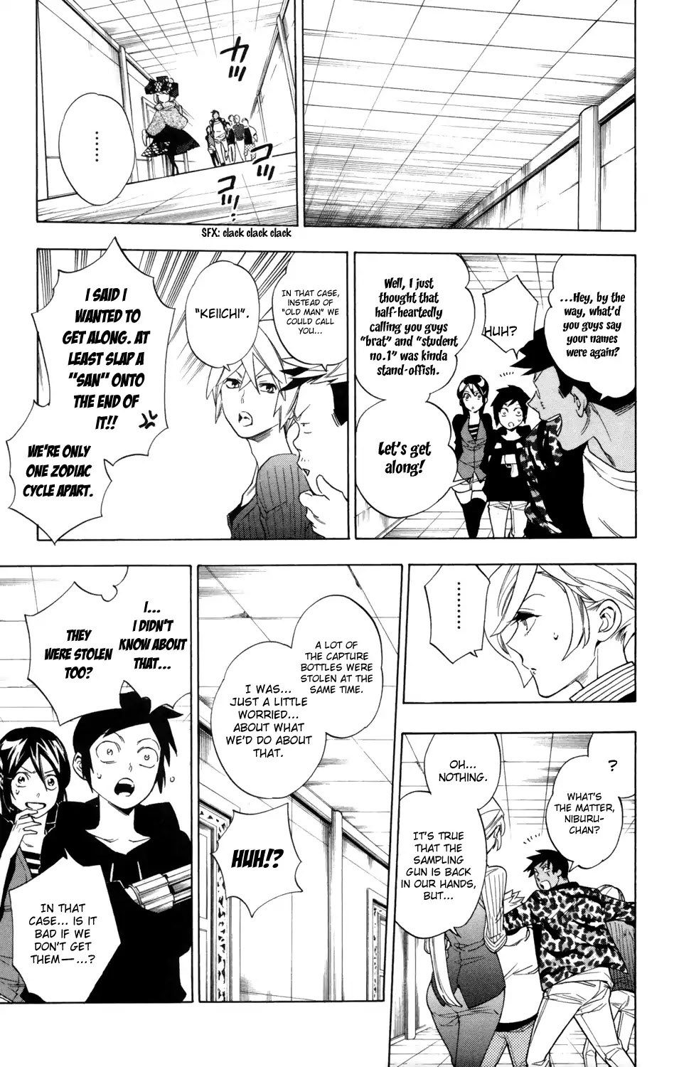 Hokenshitsu no Shinigami Chapter 76 page 12 - Chapter 76: A Little Promise