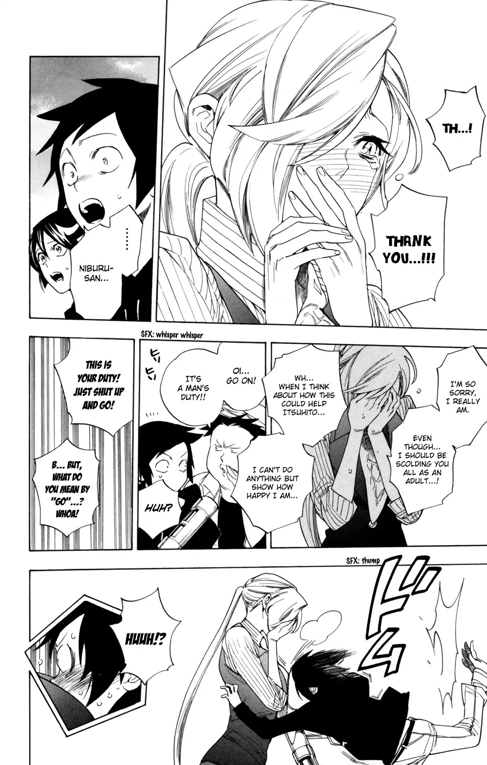Hokenshitsu no Shinigami Chapter 76 page 5 - Chapter 76: A Little Promise