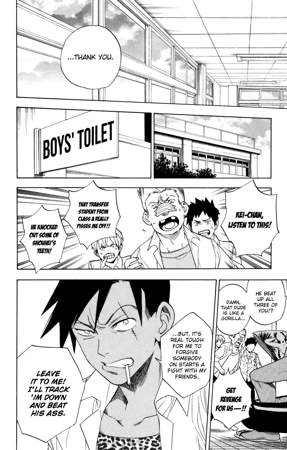 Hokenshitsu no Shinigami Chapter 77 page 15 - Chapter 77: Reminiscence