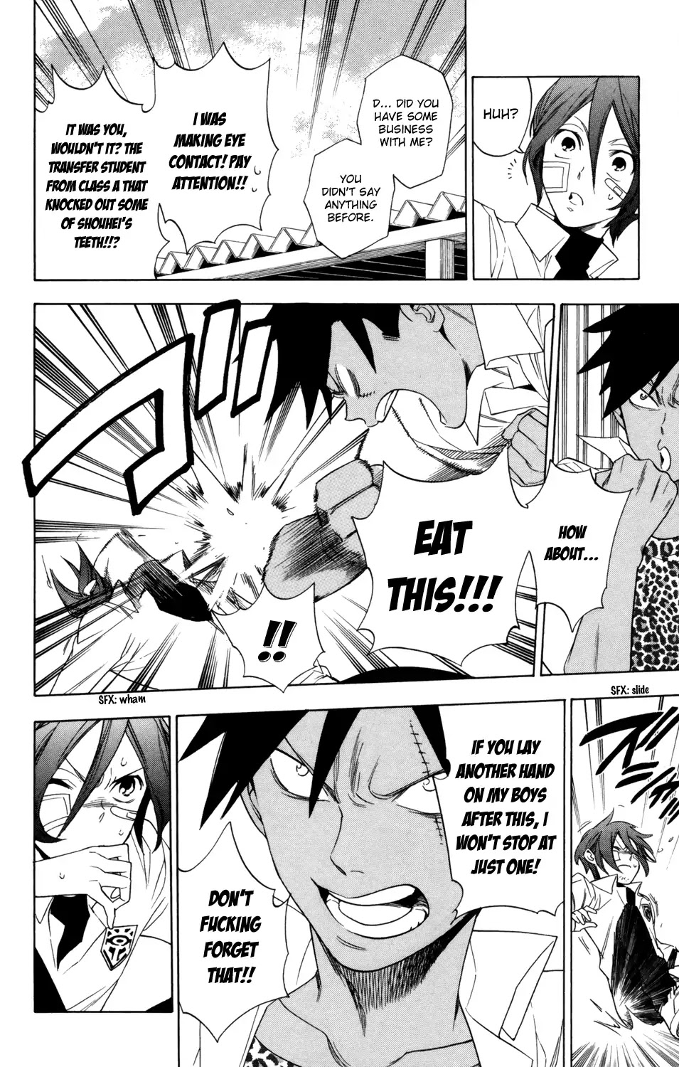 Hokenshitsu no Shinigami Chapter 77 page 17 - Chapter 77: Reminiscence