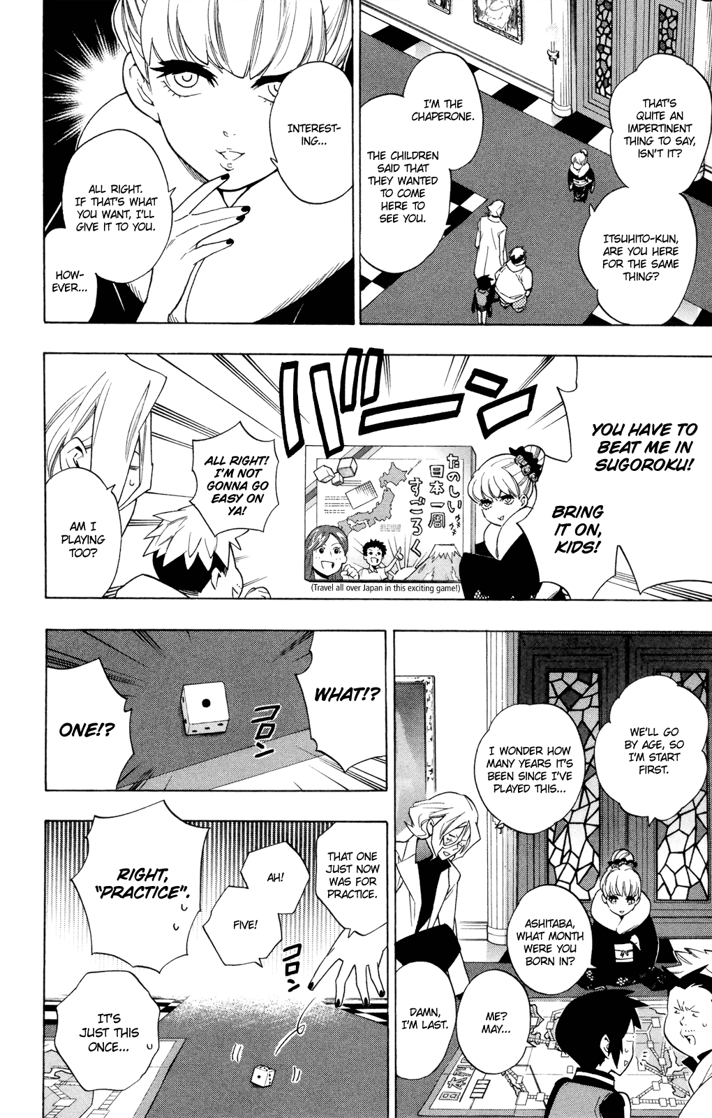 Hokenshitsu no Shinigami Chapter 78.5 page 16 - Chapter 78.5: A Trip To Get New Year's Gifts In Tokofushi Town