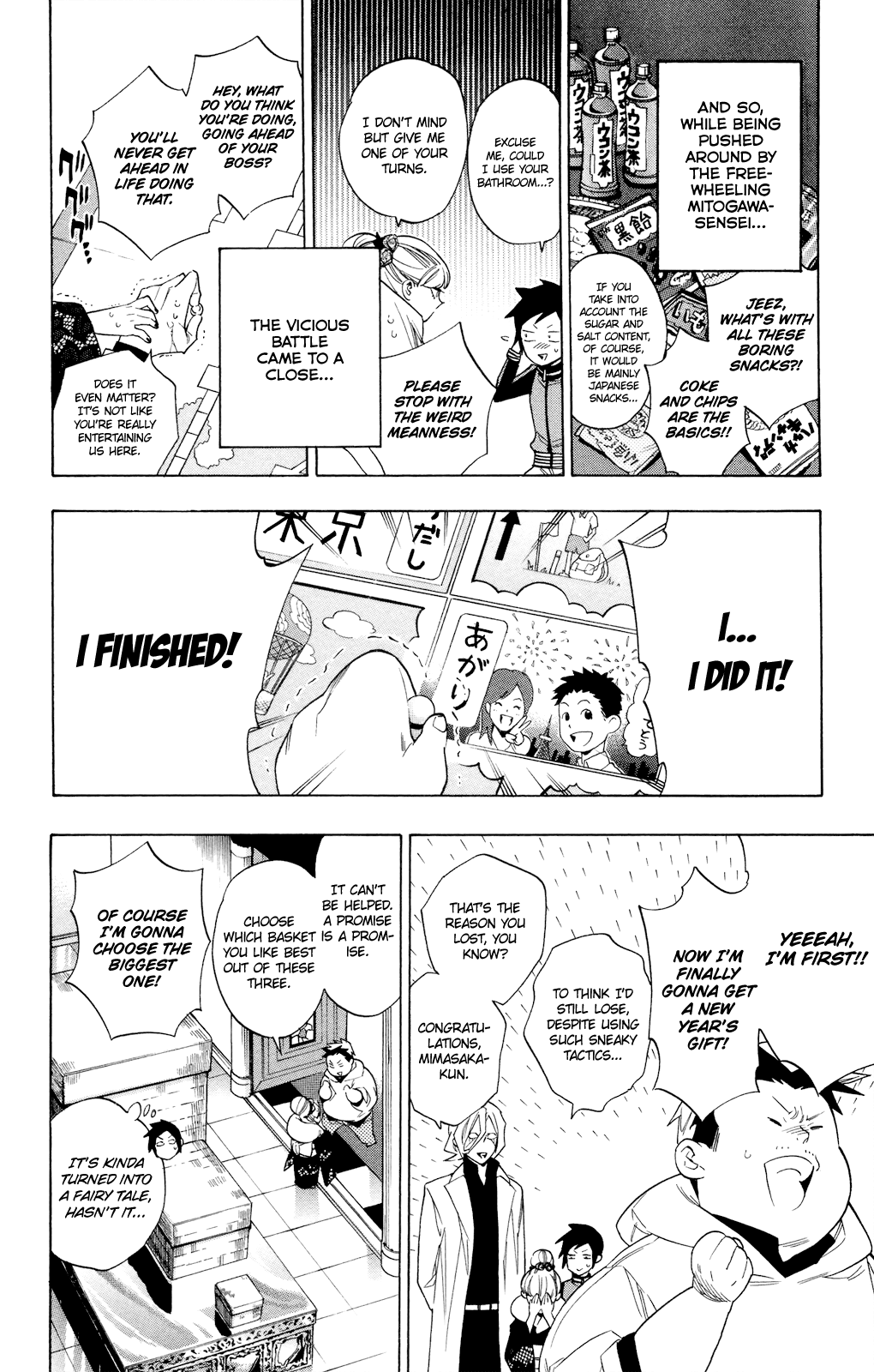 Hokenshitsu no Shinigami Chapter 78.5 page 18 - Chapter 78.5: A Trip To Get New Year's Gifts In Tokofushi Town