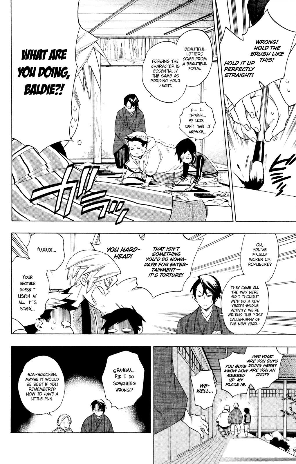 Hokenshitsu no Shinigami Chapter 78.5 page 6 - Chapter 78.5: A Trip To Get New Year's Gifts In Tokofushi Town